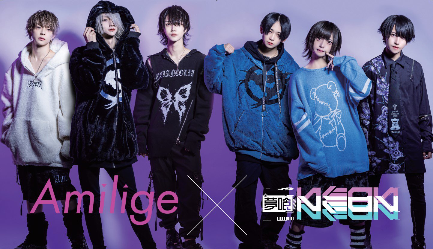 ポイント5倍 夢喰NEON Amilige コラボパーカー | alamiah.edu.sa
