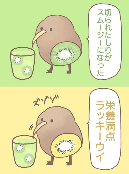 切られたしり 