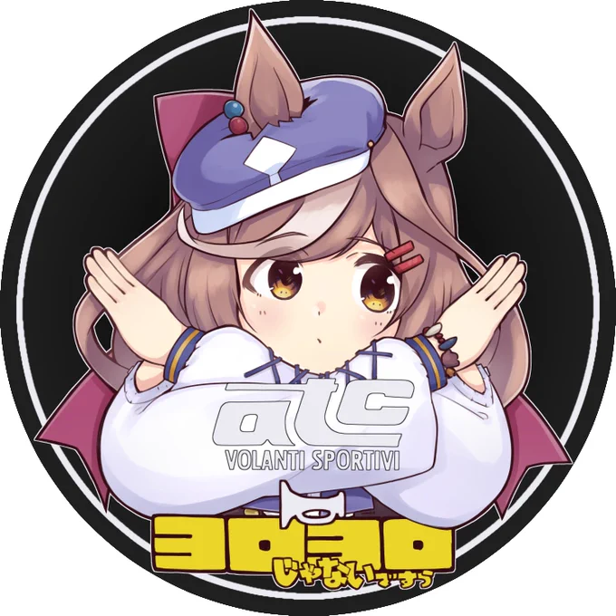 とりあえずこんな感じで 
