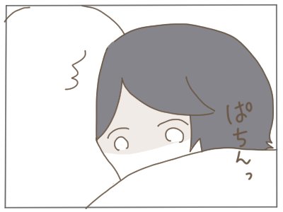 出産がトラウマになってしまった女の話④(1/2)

#漫画が読めるハッシュタグ 
