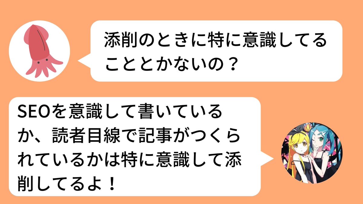 young_komiya's tweet photo. おれがやってるブログ添削の手順を説明してみた！🦑

「こみやさんはどうやってブログ添削やってるんですか？」って聞かれたから頑張りました💪

頑張ったからいいね❤とリツイート🔁してほしい😭

#ブログ初心者 はぜひ参考にしてね🦑

#マジで頑張ったこみや https://t.co/yKVkKrWLbN