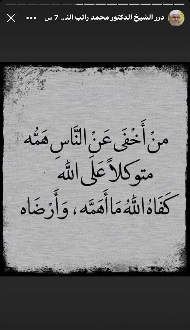 ALENZI_KSA__'s tweet photo. #ساعه_استجابه #يوم_الجمعه
والنعم بالله عز وجل ❤️ https://t.co/yQJX6R9mbE