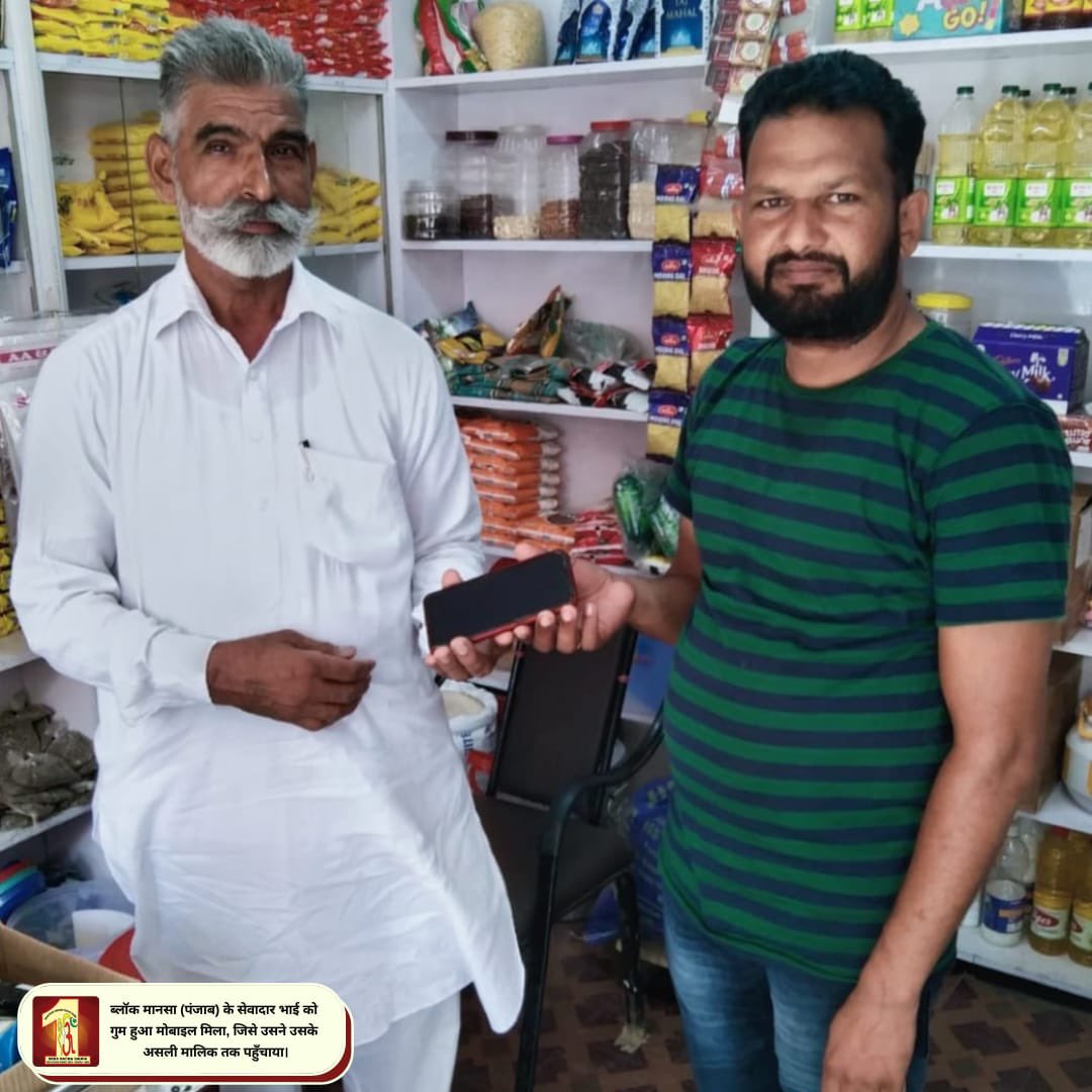 DSSNewsUpdates's tweet photo. Witnessing acts of #kindness &amp; #honesty is rare today. However an exception to this, #DeraSachaSauda volunteers are setting paragons with their selfless acts of returning mobile phones to owners &amp; many such works with the inspiration of Saint Dr. @GurmeetRamRahim Singh Ji Insan. https://t.co/rwVsXfsLQ5
