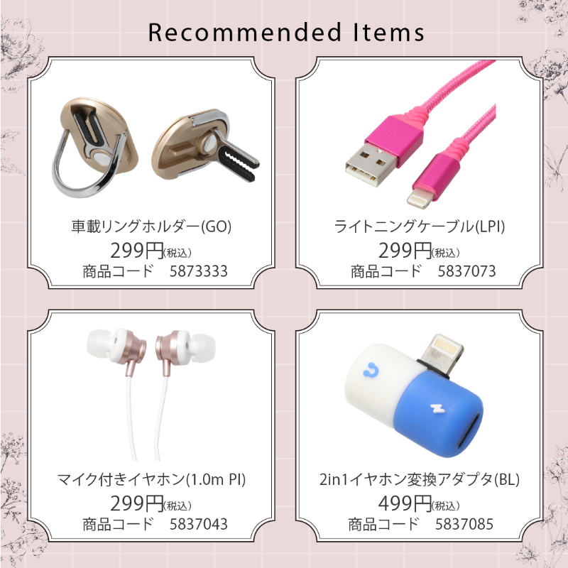 スマホライフを快適に📱✨／ デスクやキッチンに置けば効率的に作業が