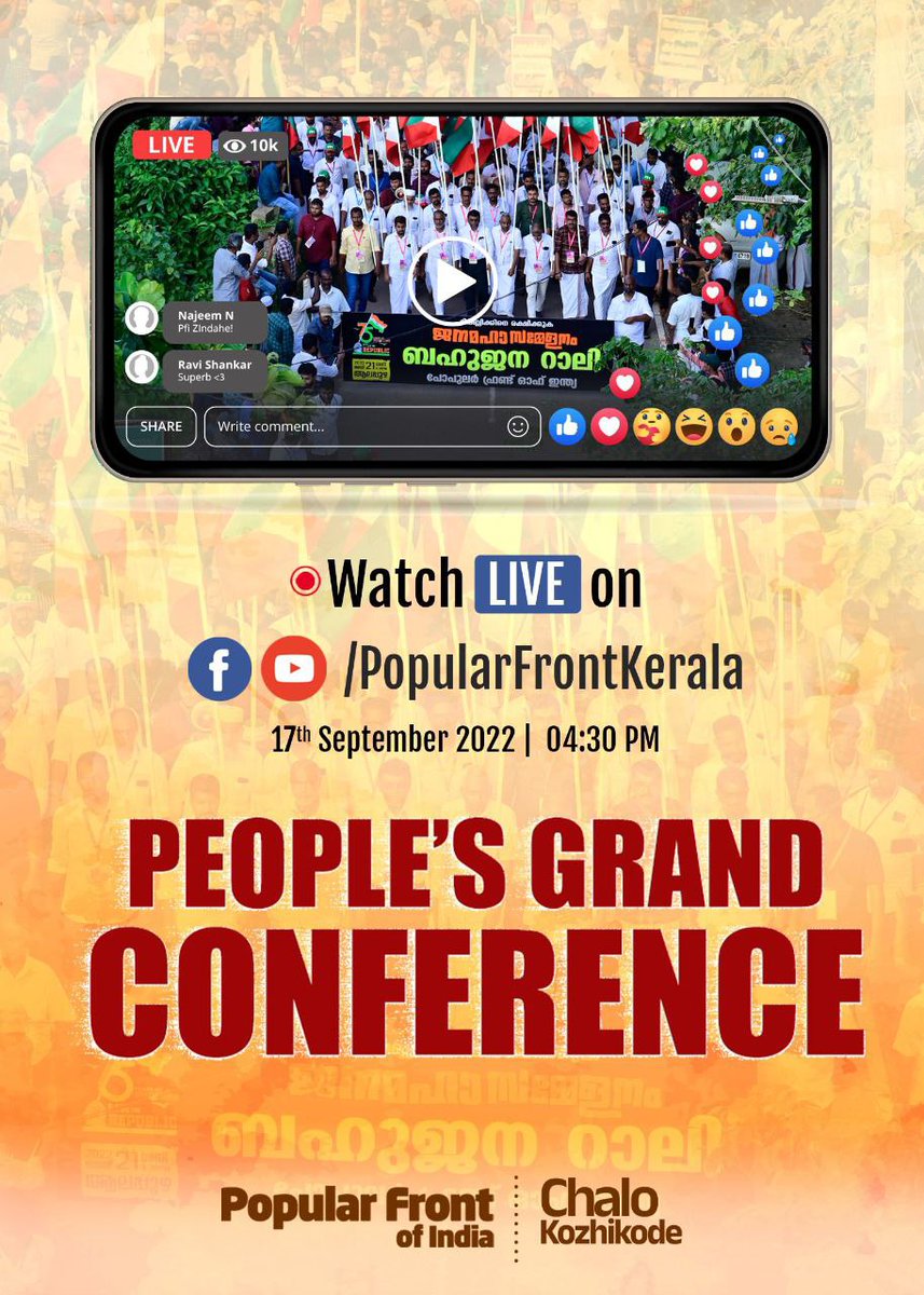 Tomorrow Watch Live 'People's Grand Conference,' Kozhikode, Kerala. #SaveTheRepublic #PopularFrontofIndia #GrandPeoplesConference #Kozhikode @PFIKerala