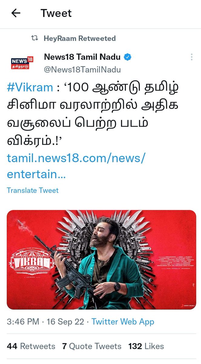 murugan6345's tweet photo. ஜீரணிக்க கொஞ்சம் கஷ்டமா தான் இருக்கும்.
ஆனா உண்மையை ஒத்துக்கத்தான் வேணும்.
#forHaters https://t.co/ydQHnX1Ad5