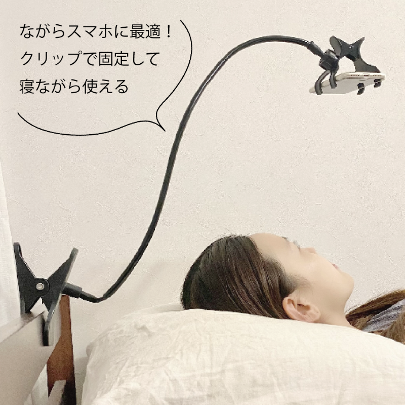 スマホライフを快適に📱✨／ デスクやキッチンに置けば効率的に作業が