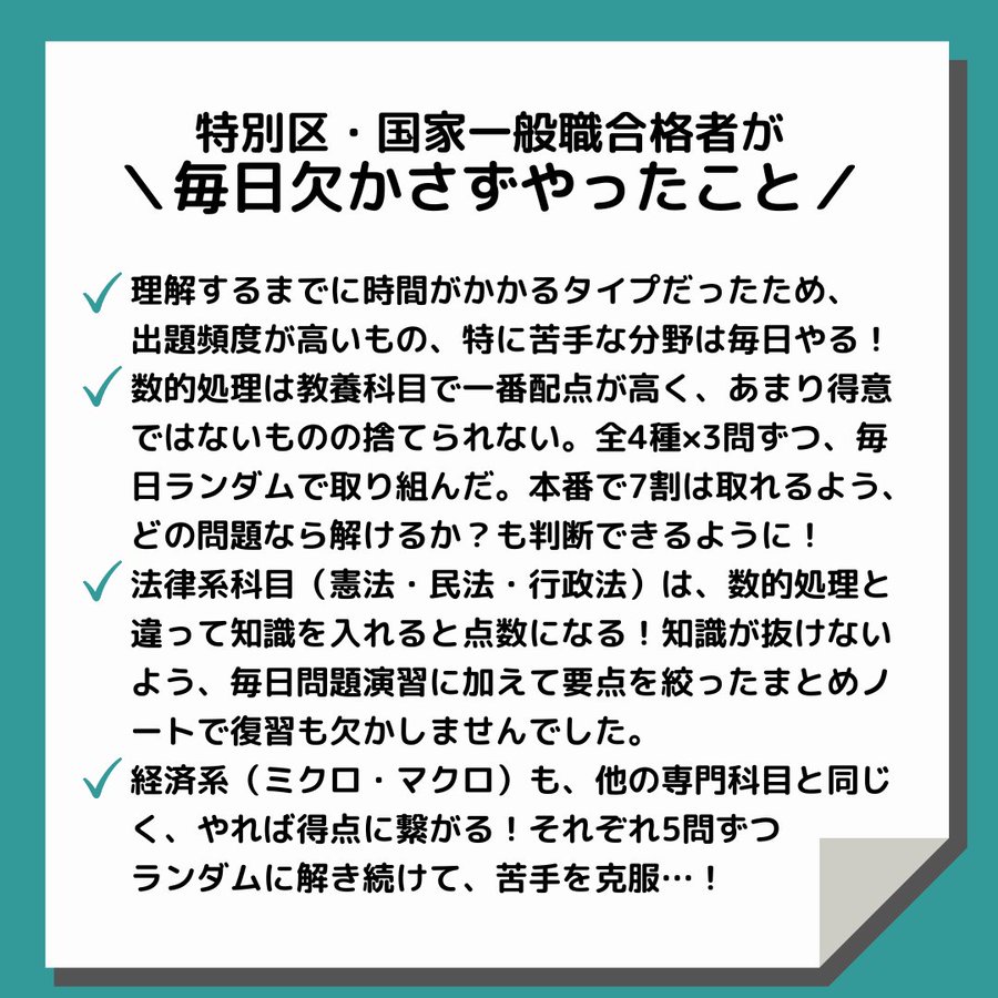 公務員試験 数的推理の勉強法とは 過去問題から解き方のコツを紹介 アガルートアカデミー