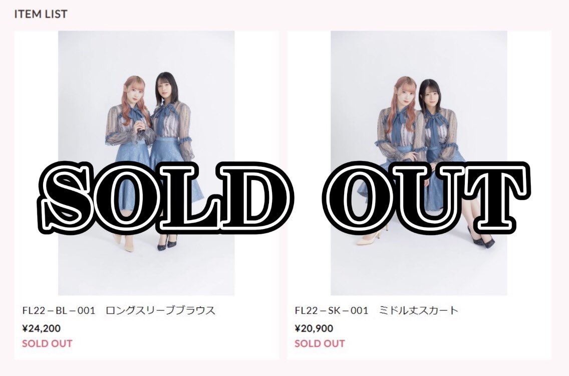 ✴︎#Felicitest (フェリシテスト)第3弾✴︎ ブラウス・スカートどちら