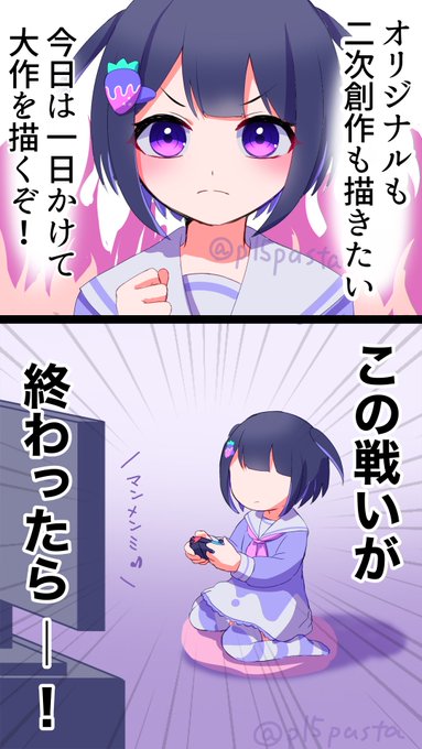 最近の日記です 