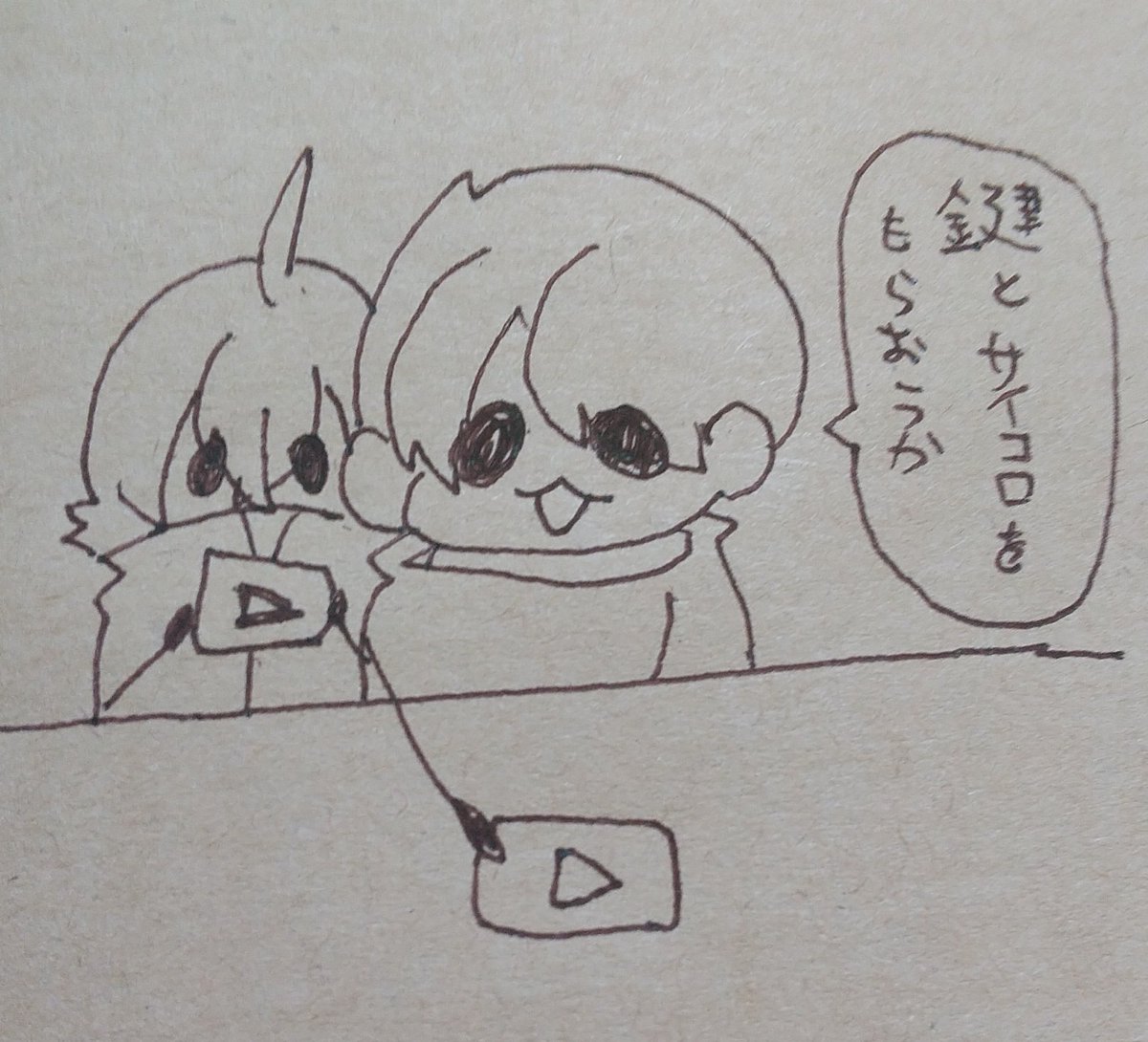 Androidユーザー
#野良長義 