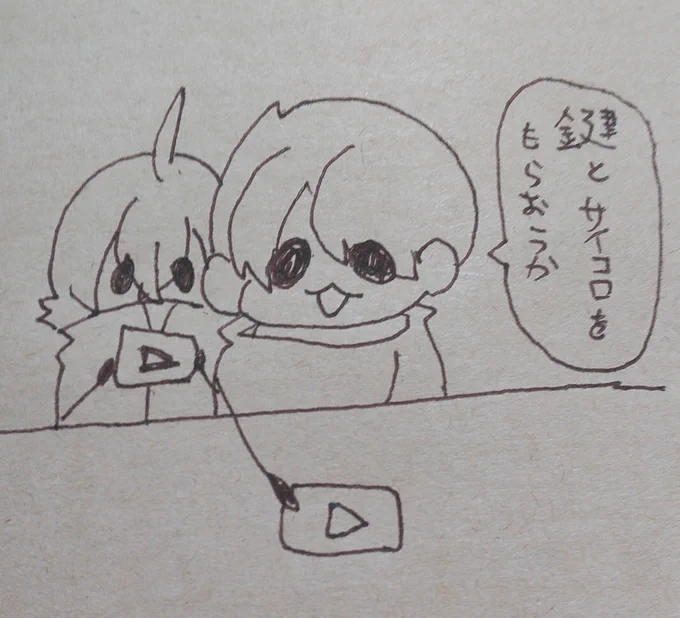 Androidユーザー
#野良長義 