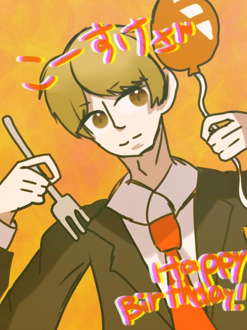 こーすけ誕生祭のtwitterイラスト検索結果