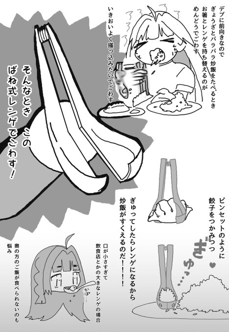 天才なので考案しました!!商品化のお話待ってます!!!ただし特許は私がとる!!!!!!!!!! https://t.co/2iYTJ7dH5K 