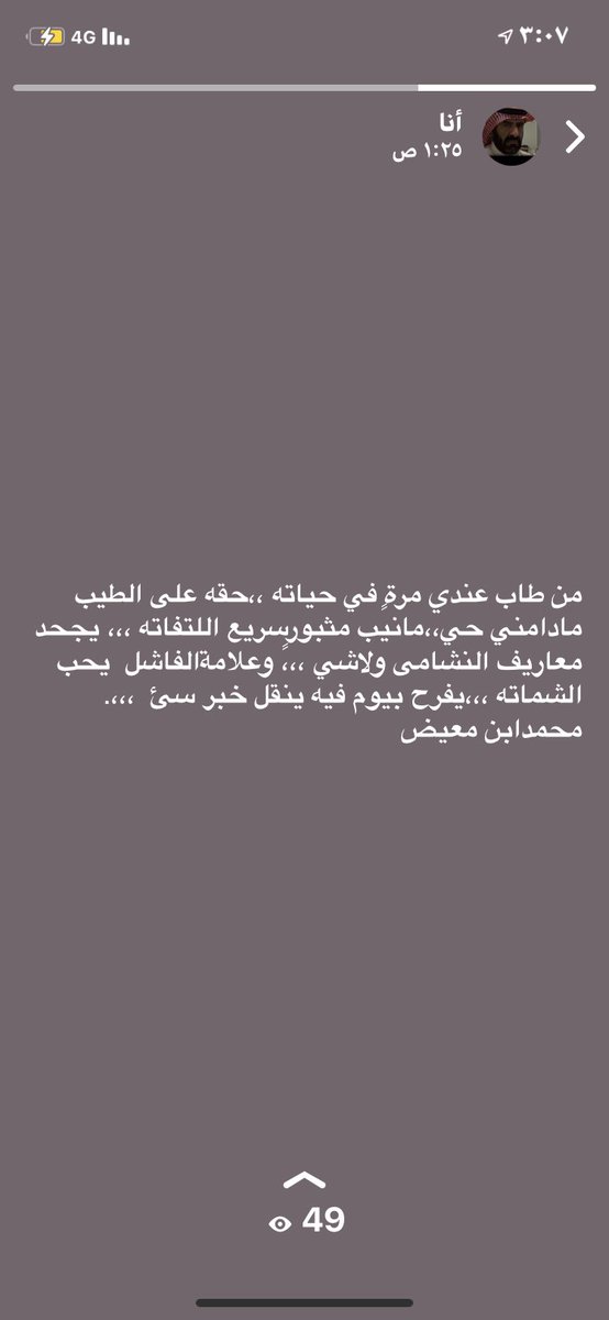 محمد ابن معيض الحبابي (@mohmmed21317) on Twitter photo 