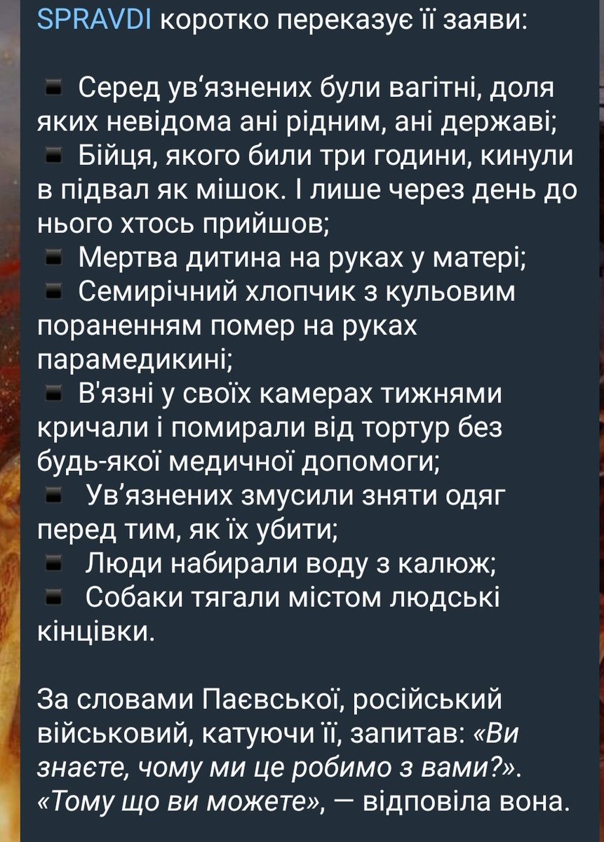 Показання Тайри проти русні. Ви можете відмічати під цим твітом українців, які досі вірять у хорошу русню, українців, які слухають русняву музику чи читають фф на руснявих сайтах, українців, які кажуть 'какаяразніца' чи українців, які за 'рузький мір, а луччє лднр'. Давайте