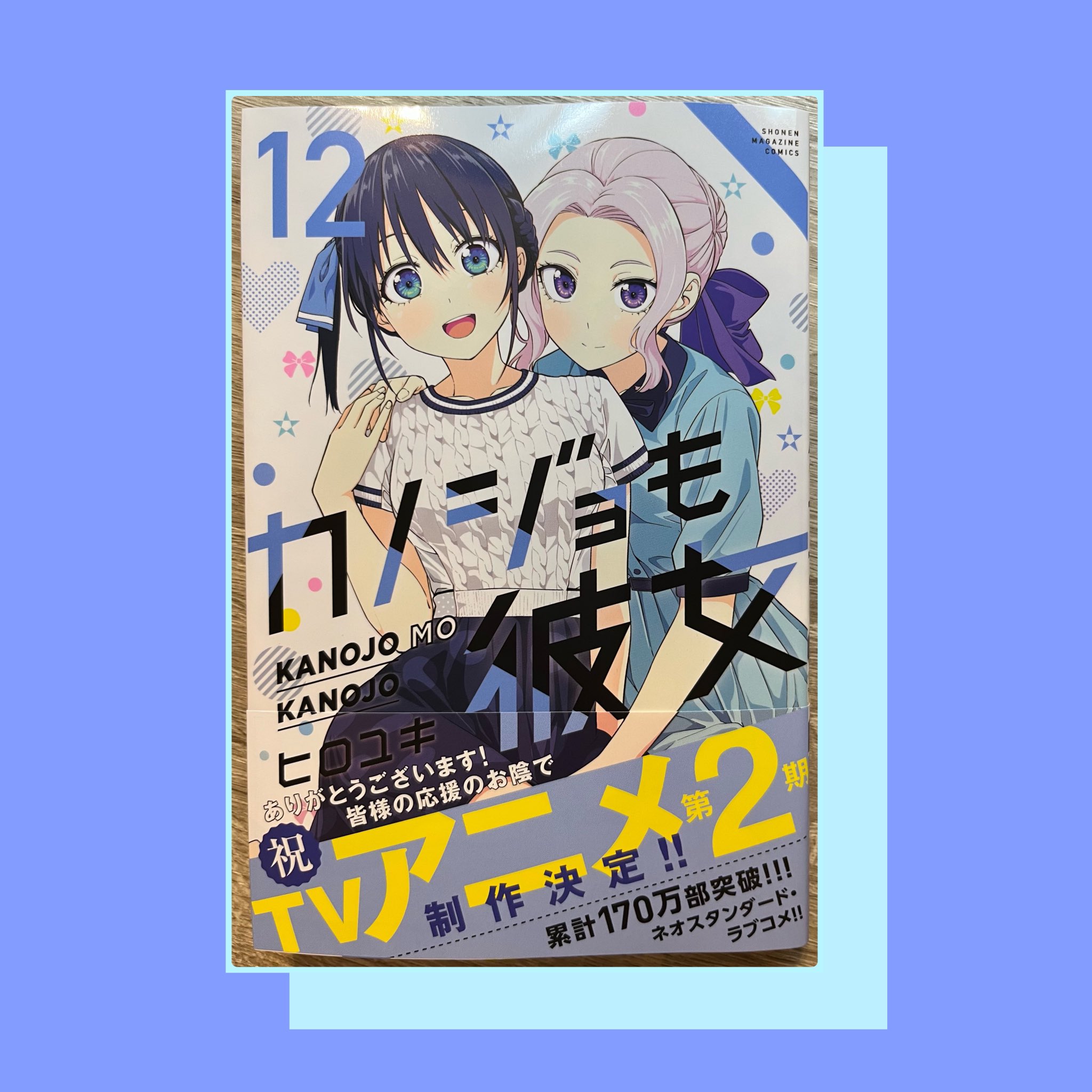 【✨25年以上前の『東京アニメーター学院 入学案内書』✨】★超激レア商品★希少★ ✨25年以上前の『東京アニメーター学院 入学案内書』✨】☆超激