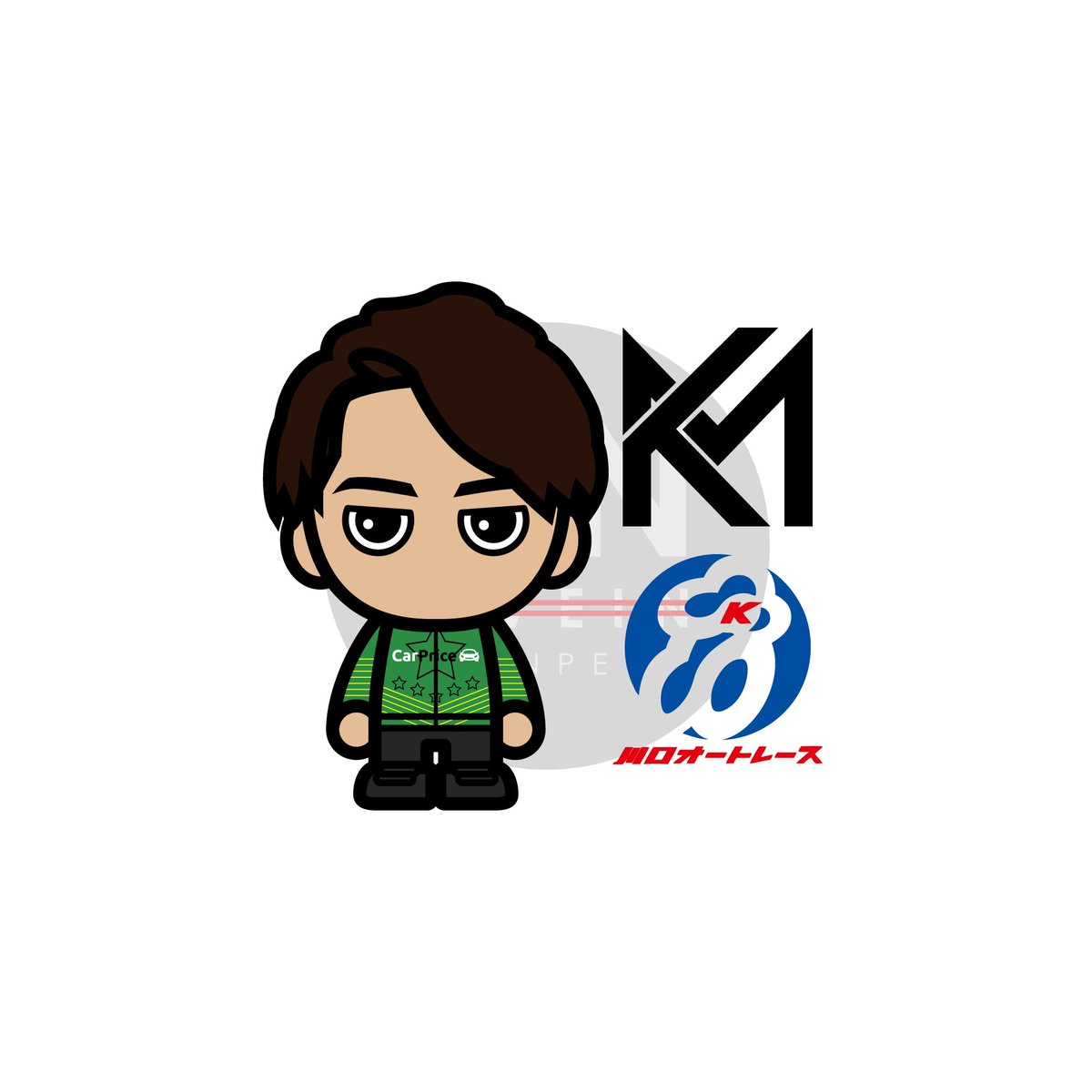 川口オートレース のイラスト マンガ作品 1 件 Twoucan