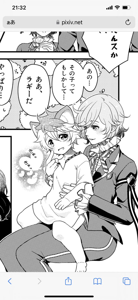 かわいい(自画自賛) 