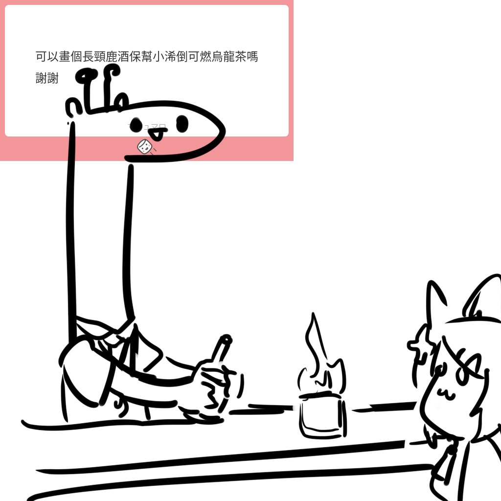 棉花糖怪圖 
