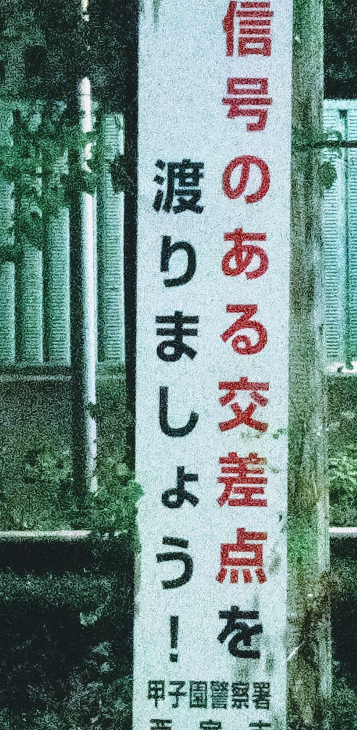 無能警察 Twitter Search Twitter