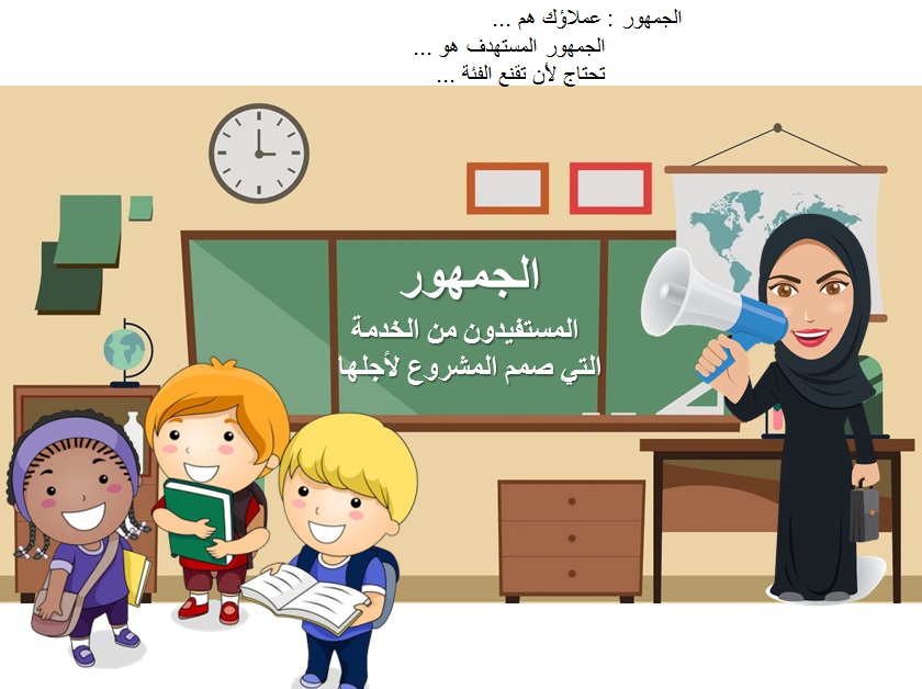 mukahhal1's tweet photo. مجانا.. اربحها 
بشرط واحد.. هو.. إعادة التغريد
جرّب  حظك 
متاحة للربح من خلال السحب 
حقيبة 
 المشاريع و المهام الأدائية  2022 
6 ساعات تدريبية غنية بالمعارف والمهارات
101 شريحة
10 أنشطة تدريبية ( شرائح )
6 أوراق عمل
34  صفحة دليل التدريب
  
ترسل لك pdf عبر جوجل درايف https://t.co/9TA2bGKlOC