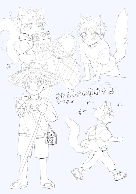 らくがき さとる猫 