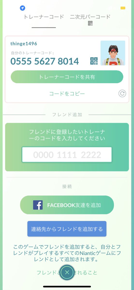 sasuke_1496's tweet photo. @miiro_2617 お願い致します🤲🥺 https://t.co/RgTnnXuLCj