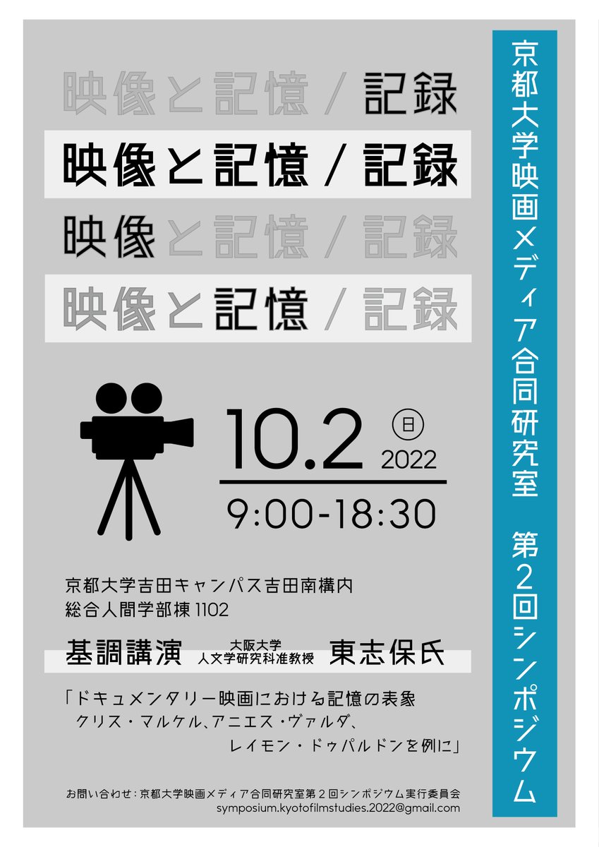  2008 年 10 月の Notebook イベントの基調講演ストリームが利用可能になりました