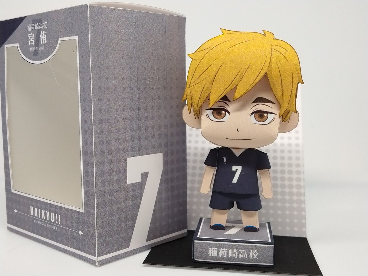 ハイキュー‼︎ ねんどろいど　北信介　宮侑 ハイキュー ねんどろいど 北信介 宮侑 宮治 3体まとめ売り
