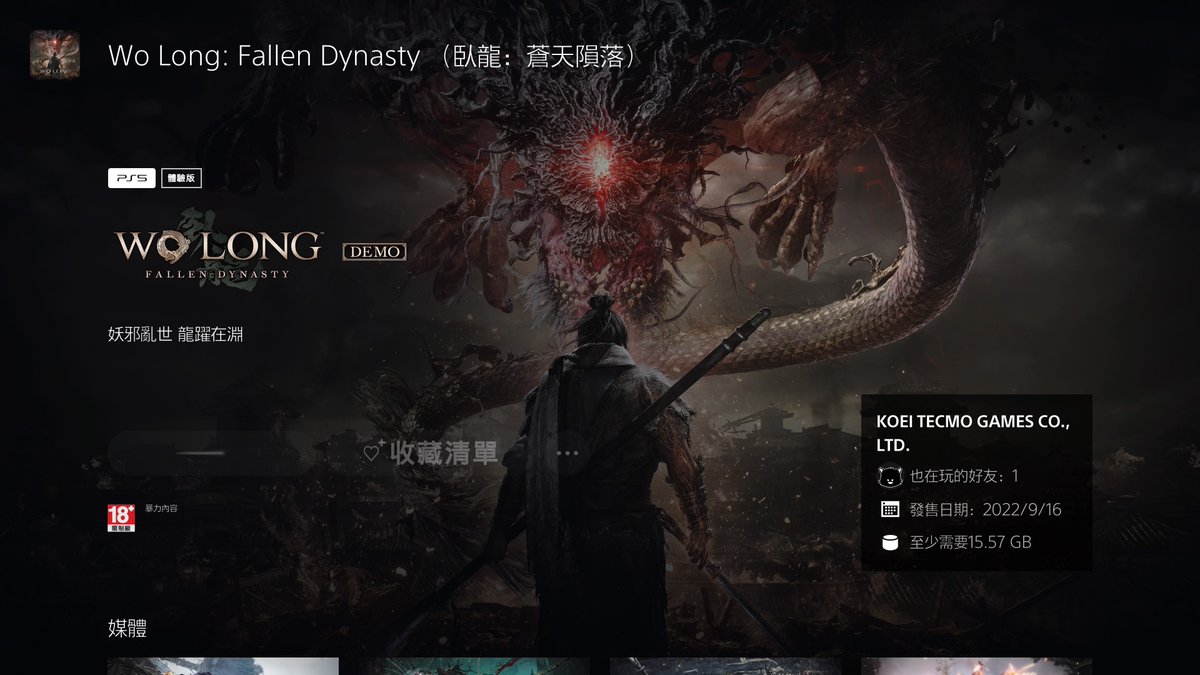 hero344581's tweet photo. #PS5Share https://t.co/ZhgvrWUdqS