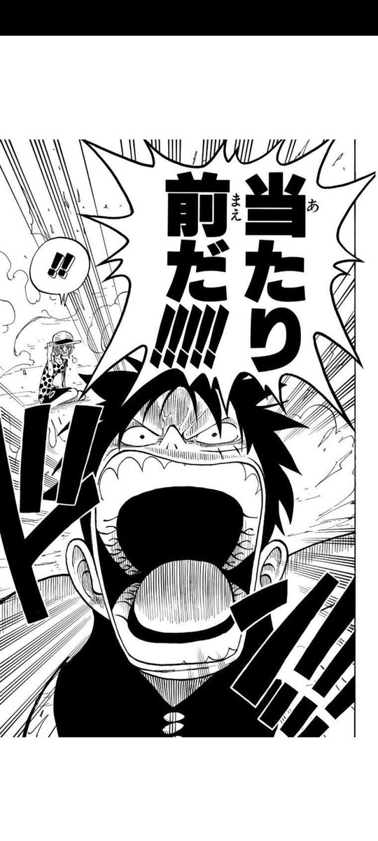 ここ何回読んでもクソカッコイイな 