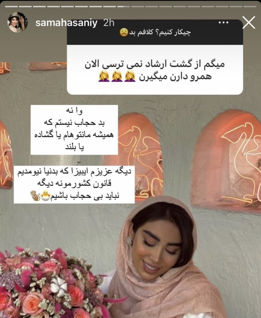مون tweet media