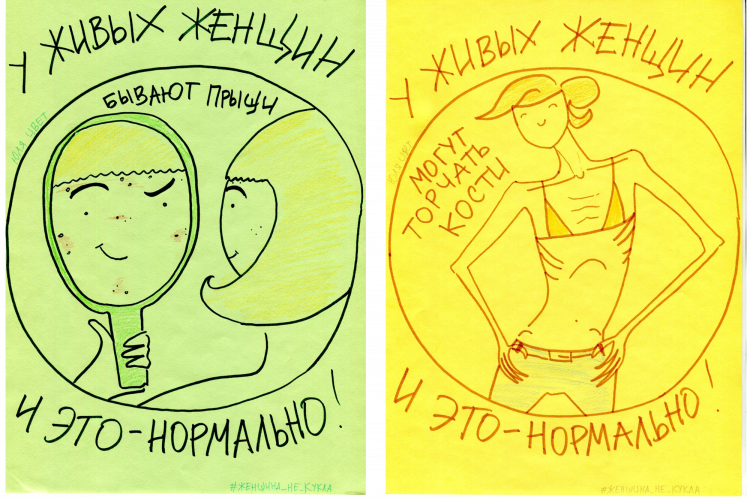 Юлия цветкова рисунки за которые хотят посадить