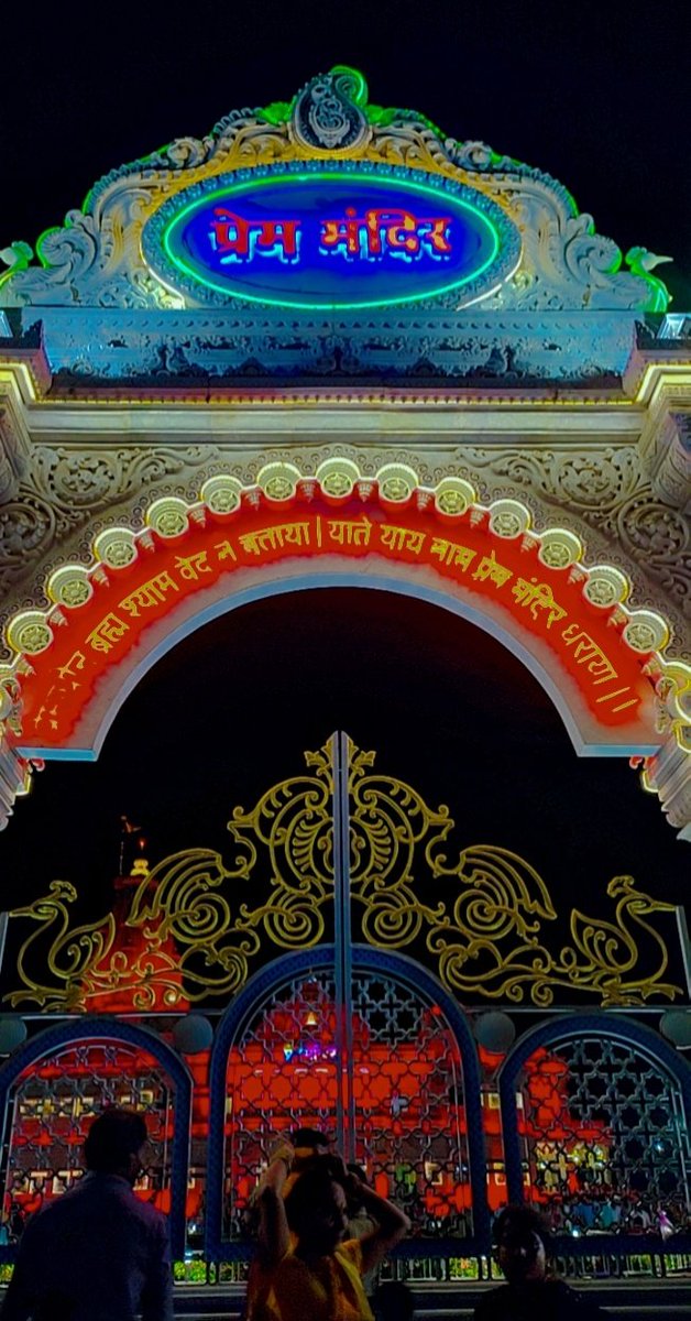 riyaadav's tweet photo. हरे कृष्ण। कृष्ण शरणम् ममः ।।🙏 https://t.co/kDsEyU7QRA