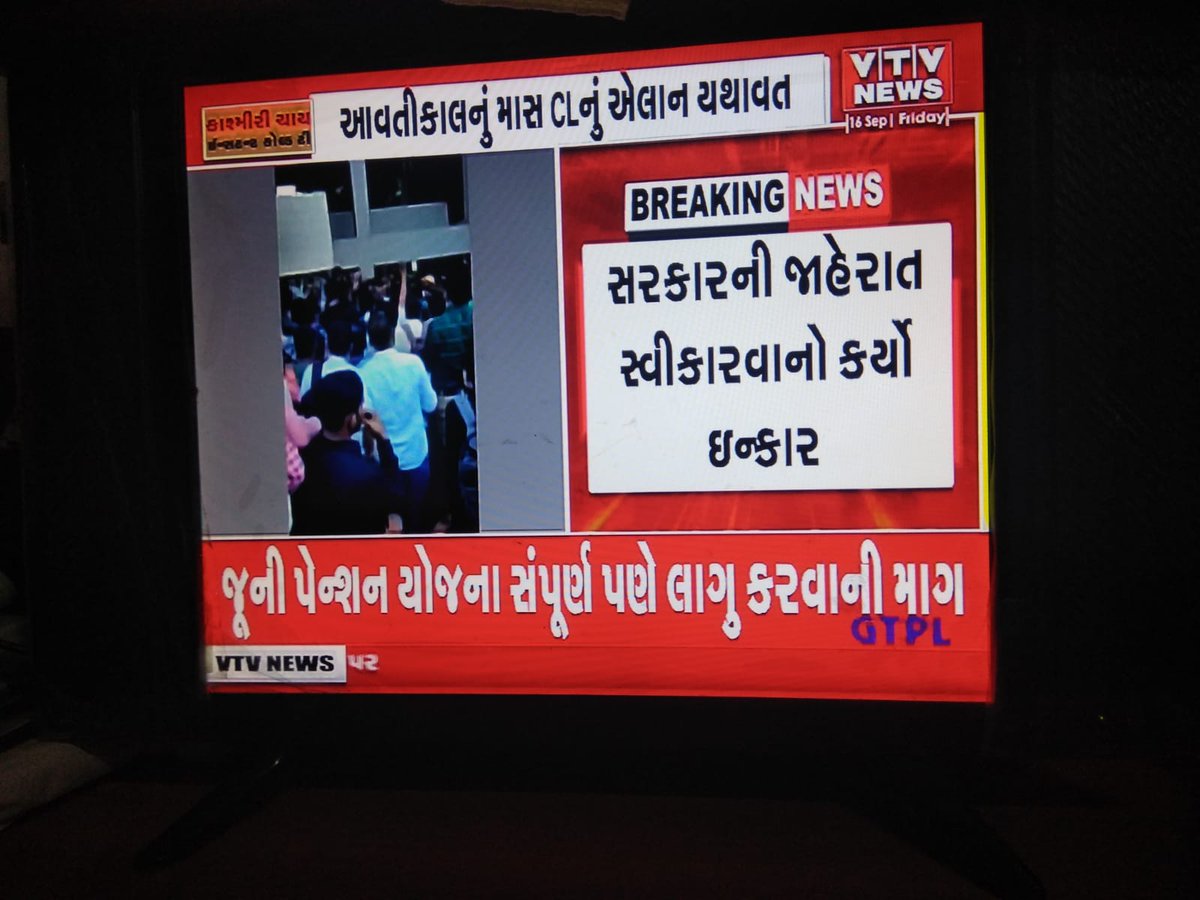 dkrajput1984's tweet photo. @NareshPatelBJP @narendramodi @AmitShah @JPNadda @CMOGuj @CRPaatil @BJP4Gujarat https://t.co/ewpIoMO3wJ
