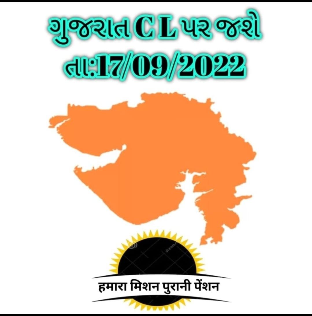 KISHORP03905615's tweet photo. #WeWantOPS
@CMOGuj
@PMOIndia
@sandeshnews https://t.co/yq7kXTygQw