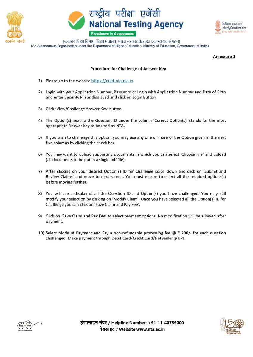 CUETInfo's tweet photo. The National Testing Agency has uploaded the Provisional Answer Keys and Question Papers with Recorded Responses on the website https://t.co/MmYRic8Sbj for all candidates who appeared for #CUETPG to challenge. #CUET #CUETAnswerKey https://t.co/93Fb9f3yuD