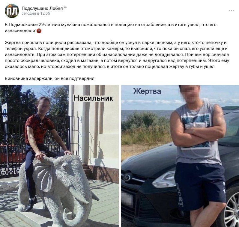 Пятница развратница .  
Вы эт самое... поаккуратнее с алкоголем!