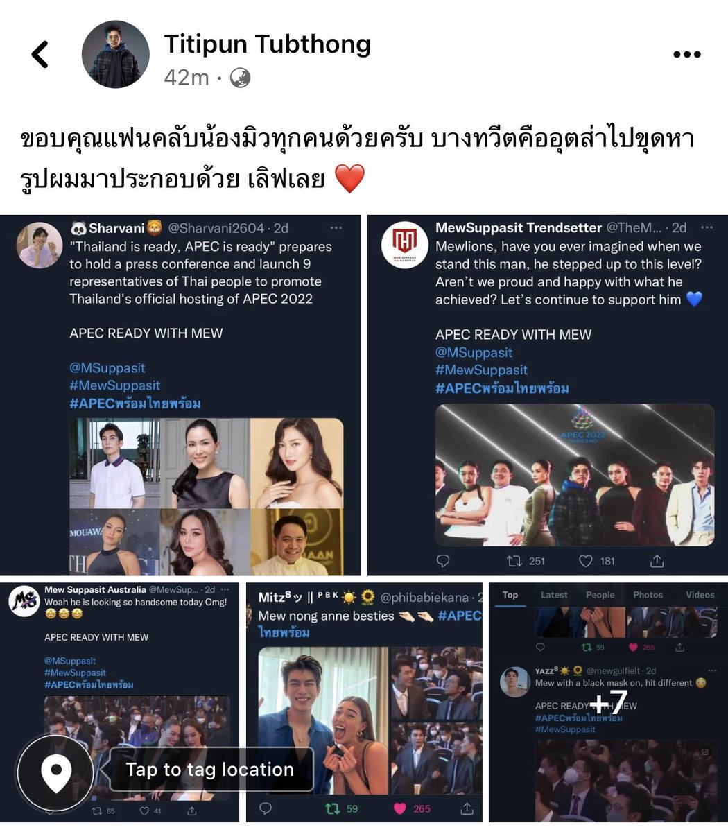 TaiternFlipped's tweet photo. Mew’s fc are sooo nice! Actually with the relationship and supportive I see. Should call ‘family’ instead of fans. 

if who don’t need me to share your profile pic. You can tell me to delete. 

https://t.co/cFZji0L1MV

#MewSuppasit @MSuppasit 
#มิวศุภศิษฏ์ #ForeverLove https://t.co/NOc7SFlKIn