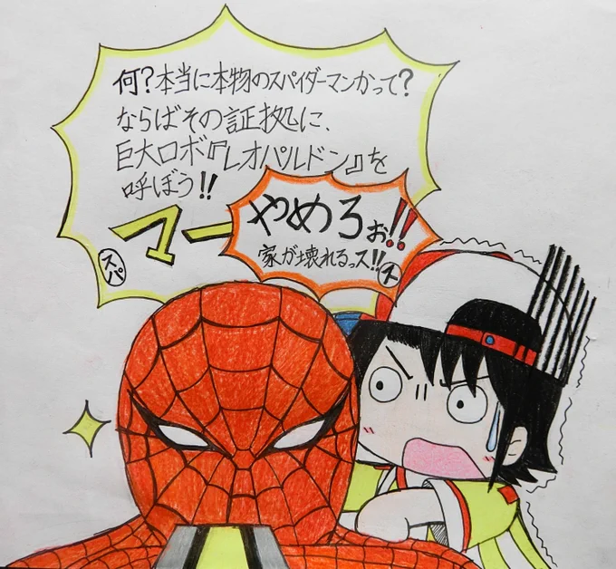 #最近フォローした方は知らない過去絵を晒す
もう覚えてる人いないんじゃね…? 