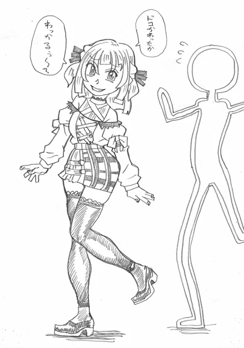 みなもり隊にウザがらみするみなもん
#みなもみなよ 