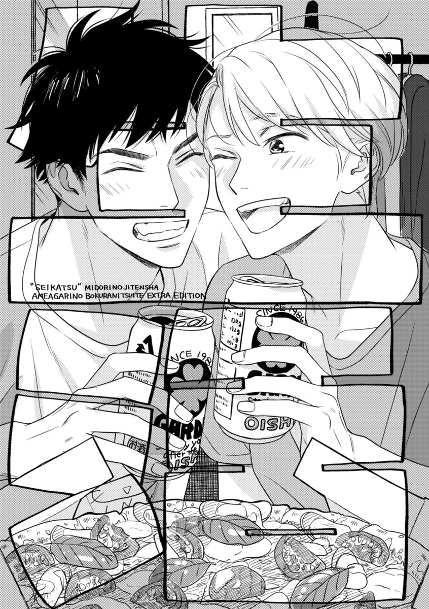 生活 | midorinojitensha https://t.co/QsWgEUyOqv #booth_pm
J庭52新刊のダウンロード販売を開始しました。よろしくお願いいたします🐛