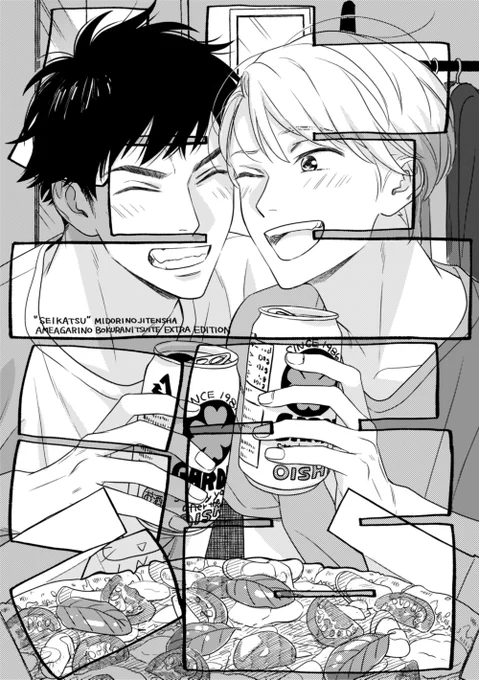 生活 | midorinojitensha https://t.co/QsWgEUyOqv #booth_pm 

J庭52新刊のダウンロード販売を開始しました。よろしくお願いいたします🐛 