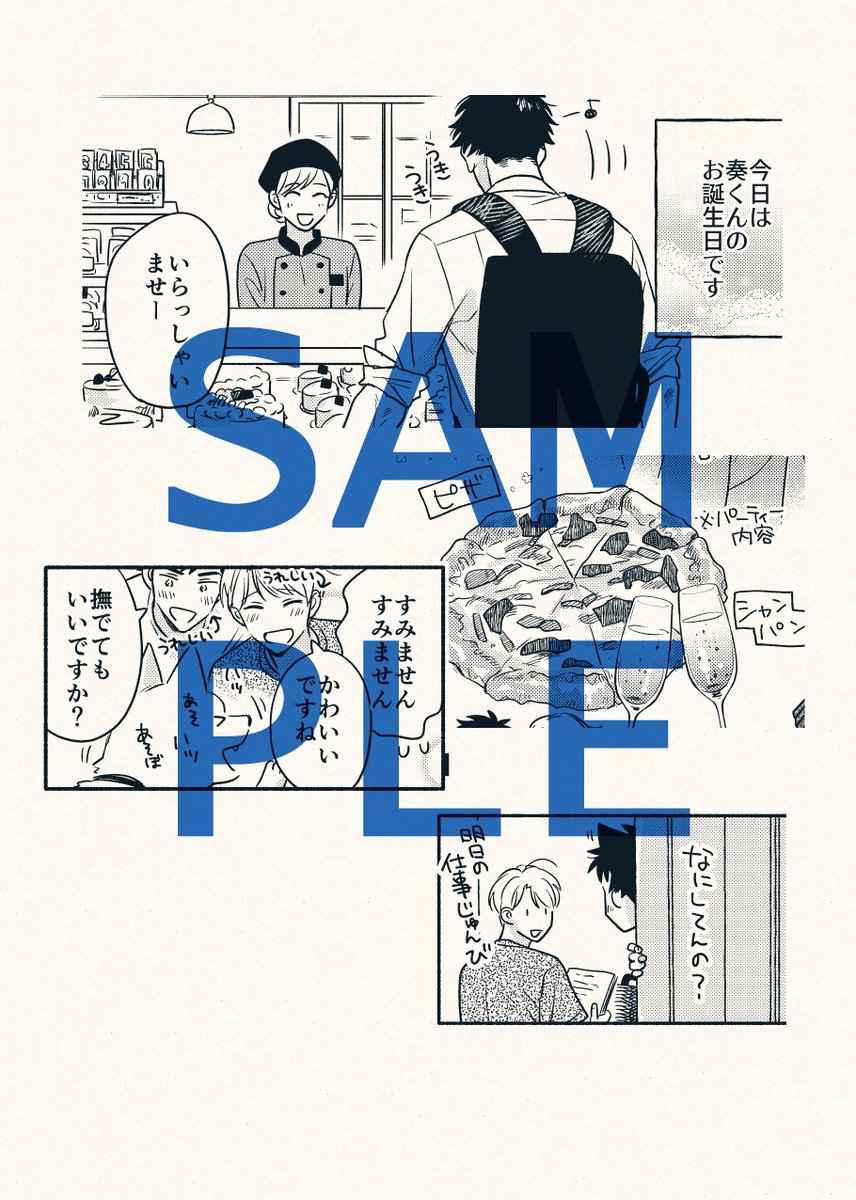 生活 | midorinojitensha https://t.co/QsWgEUyOqv #booth_pm
J庭52新刊のダウンロード販売を開始しました。よろしくお願いいたします🐛