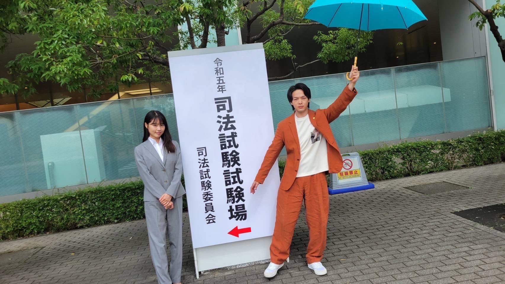 TBS「石子と羽男ーそんなコトで訴えます？ー」【公式】DVD&Blu-ray2月