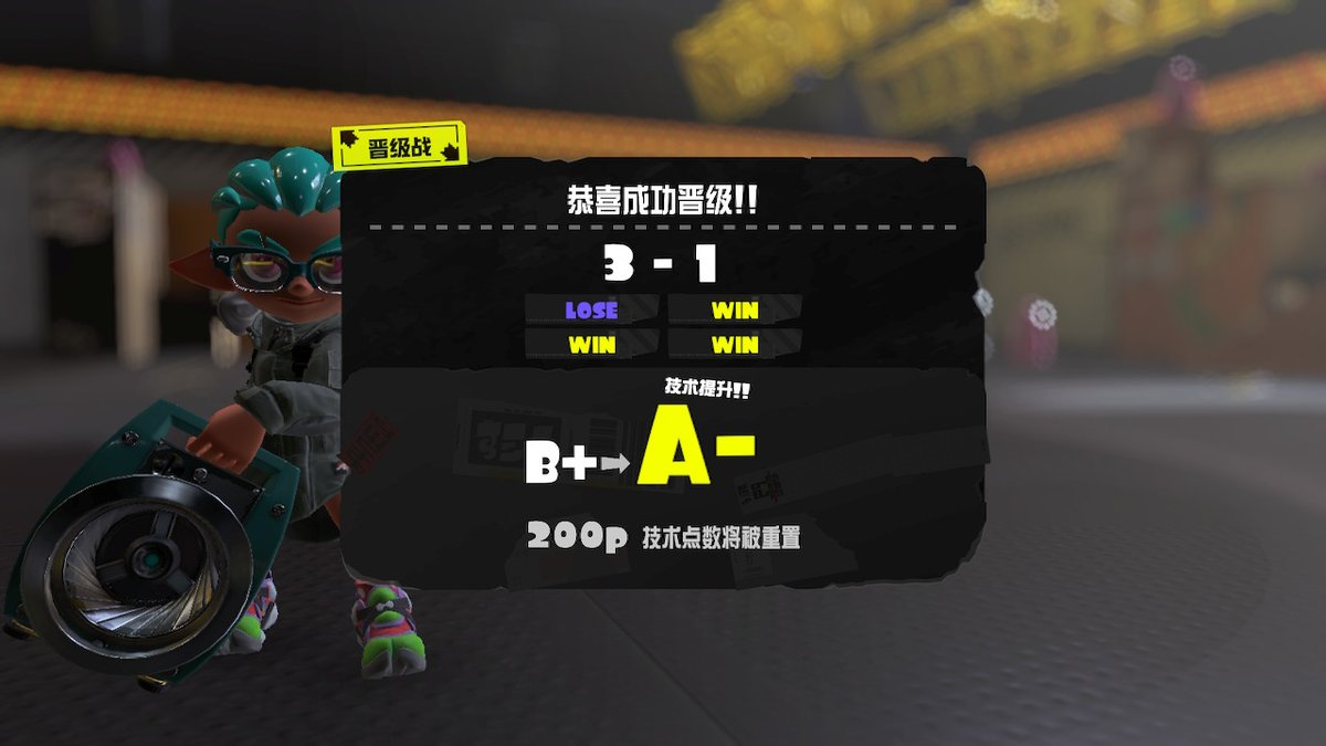 Careass2's tweet photo. #斯普拉遁3 #Splatoon3 #NintendoSwitch https://t.co/I15lBEweNC