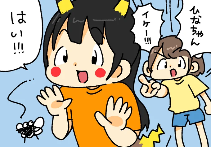 レッスン室にいる蚊を
退治してくれるひなちゃん
#でんぱちゃん日記 
