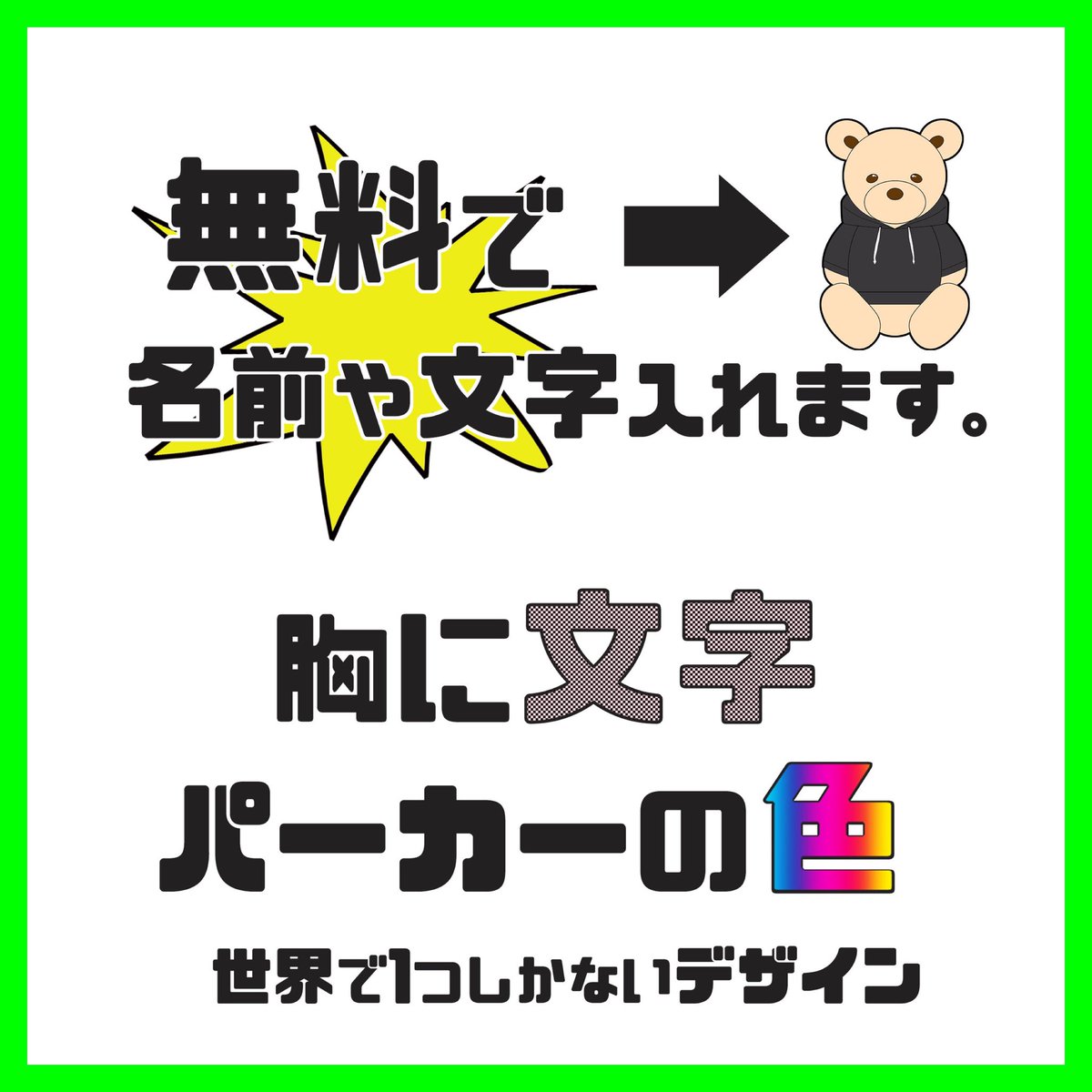 increacepeople's tweet photo. いいね、RT、DMお待ちしてます📩 https://t.co/vMDgFf7SWm