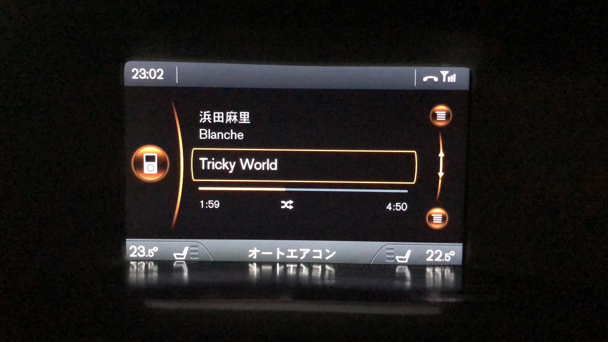 kitajyi86's tweet photo. #帰りの歌
#NowPlaying
#TrickyWorld
#浜田麻里
#Blanche https://t.co/nj3BF0nfwH